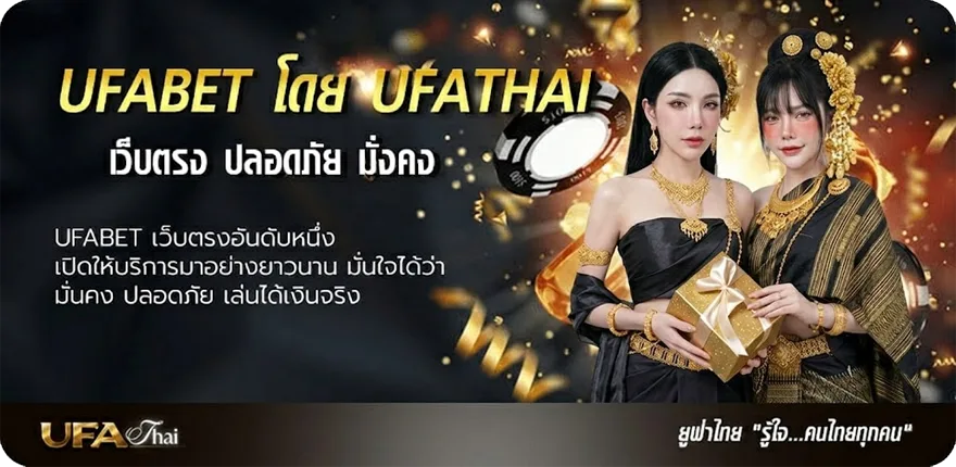 Banner winner555 เครดิตฟรี 100 บาท แรง — แทงบอลออนไลน์ คาสิโน หวย มวย สล็อต ครบวงจร