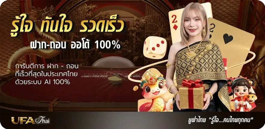 Banner winner555 เครดิตฟรี 100 บาท ล่าสุด — โปรโมชั่นสมาชิกใหม่