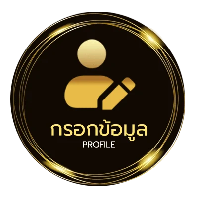 ข้อมูลสมาชิก winner555 เครดิตฟรี 100 บาท