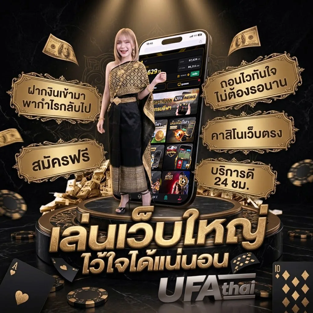winner555 เครดิตฟรี 100 บาท แบนเนอร์แบรนด์ — เว็บตรง UFABET