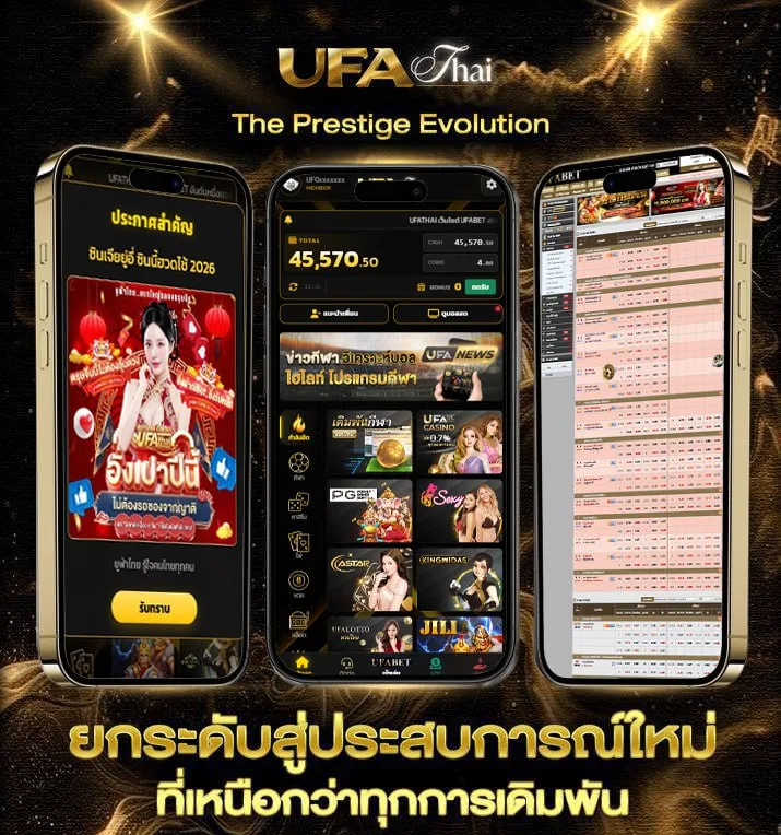 winner555 เครดิตฟรี 100 บาท  เว็บตรง UFABET